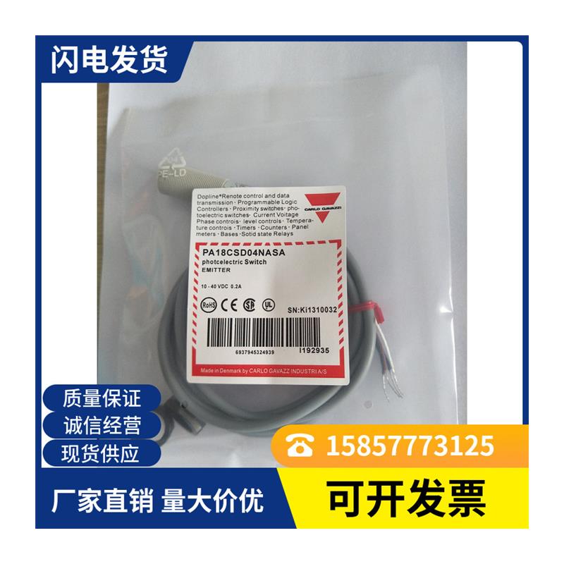 全新传感器 CA18CAN12NA CA18CAN12NAM1 品质保证 - 图3