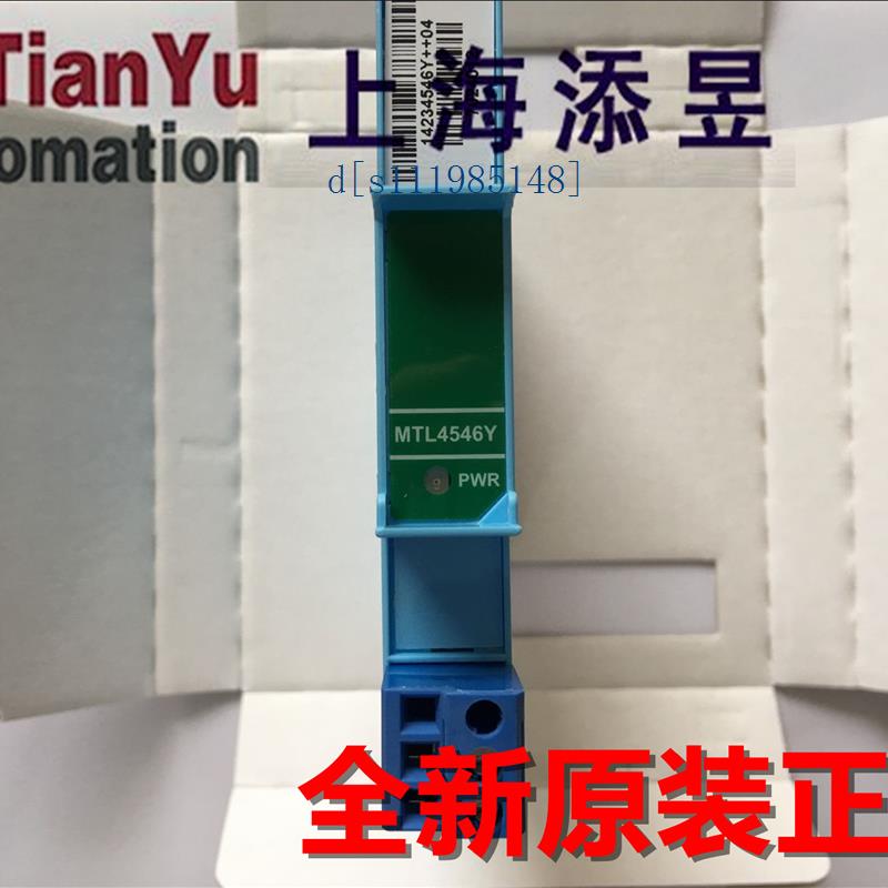 MTL4546Y英国MTL安全栅原装现货议价! - 图0