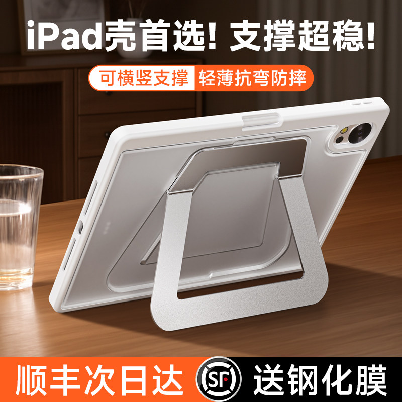 iFacemall新款matepad支点壳适用华为平板保护壳115s柔光版保护套一体air12英寸轻薄pro122带笔槽支架防弯摔,淘宝优惠券,粉丝福利购,淘宝优惠卷