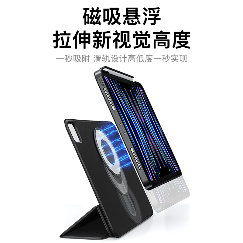 ifacemall滑轨ipadpro保护套2024适用air6保护壳5带笔槽2022苹果11寸ipad平板第10九代9磁吸4七8防弯摔9八13 - 图1