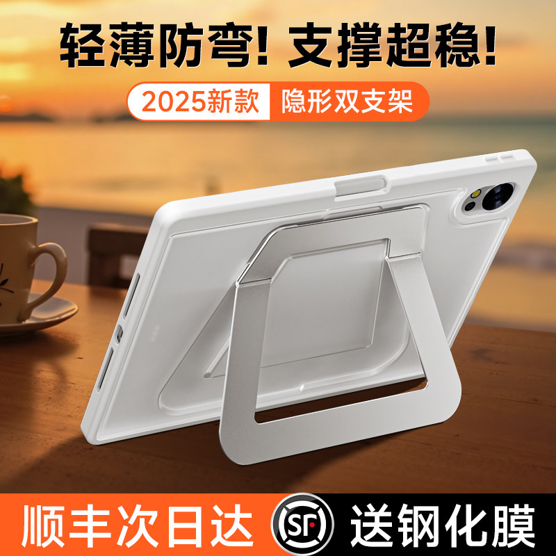 iFacemall新款matepad支点壳适用华为平板保护壳115s柔光版保护套一体air12英寸轻薄pro122带笔槽支架防弯摔,淘宝优惠券,粉丝福利购,淘宝优惠卷