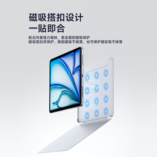 ifacemall2025新款iPad11保护壳适用苹果air7平板套mini6磁吸4双面夹10代9带搭扣pro13英寸全包8防弯摔轻薄5 - 图2