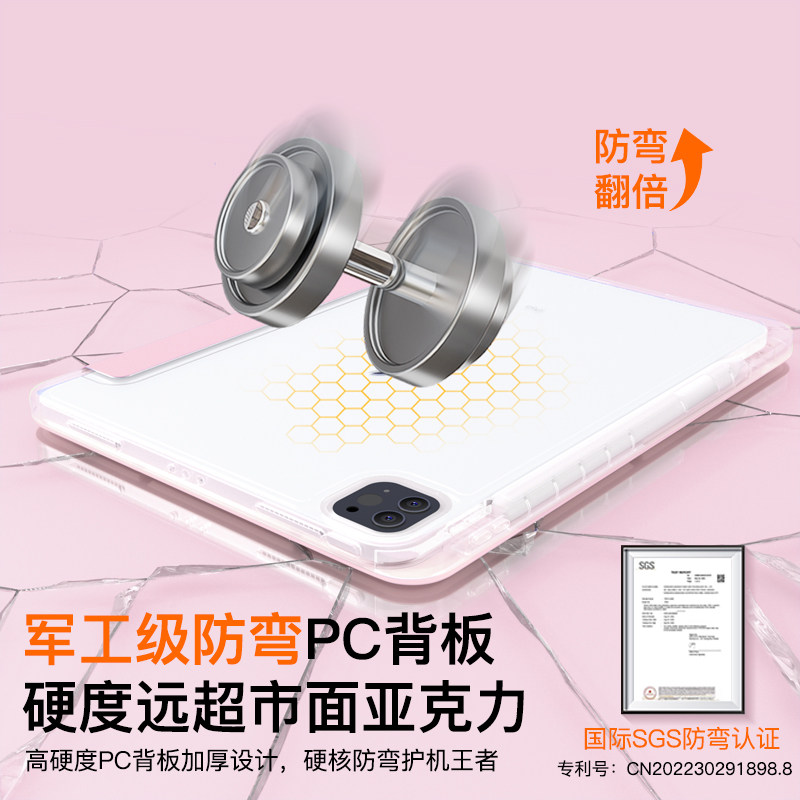 ifacemall适用苹果ipad保护套十透明air5保护壳2024pro11寸平板第9代带笔槽8防弯摔7一体min6全包4轻薄10好看,淘宝优惠券,粉丝福利购,淘宝优惠卷