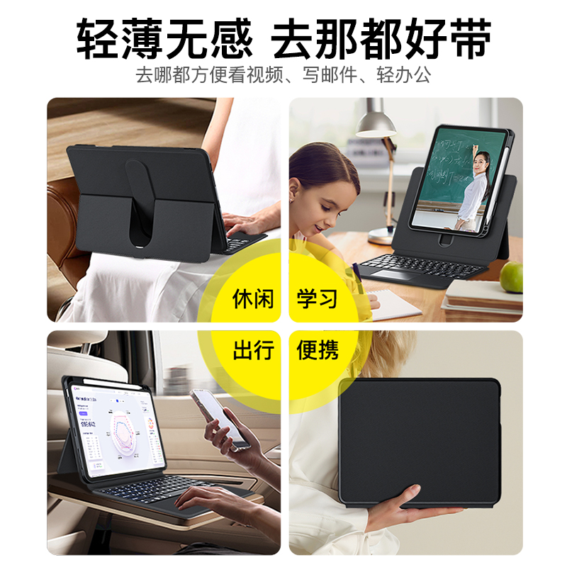 ifacemall滑轨iPad妙控键盘适用苹果Pro11寸2024新款13平板4电脑10保护套air6一体5磁吸9蓝牙8智能12.9壳2022 - 图2