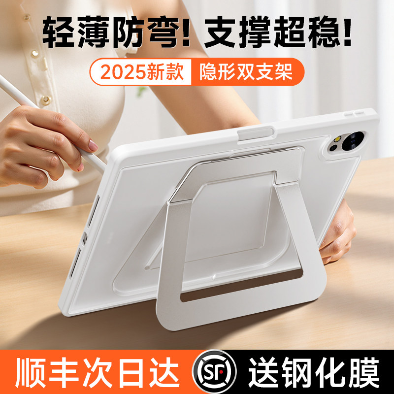 iFacemall新款matepad支点壳适用华为平板保护壳115s柔光版保护套一体air12英寸轻薄pro122带笔槽支架防弯摔,淘宝优惠券,粉丝福利购,淘宝优惠卷