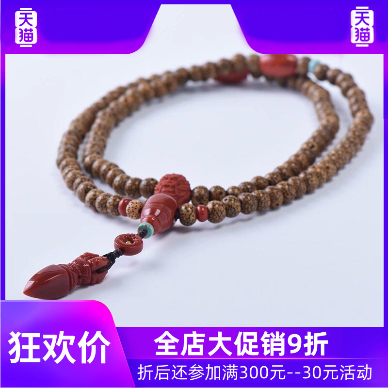 钶洛迪雅川料天然南红红玛瑙配手串 灵运宝手链