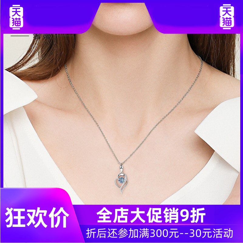 【配质检证书】奢蒂18k 灵运宝项链