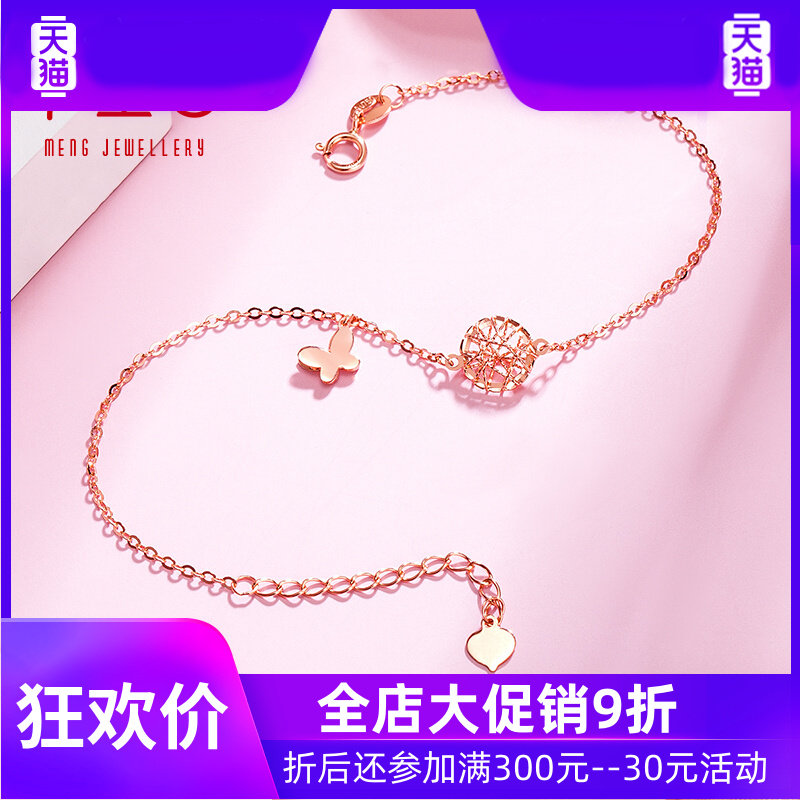 【新品】18818k金手链彩金750手环 灵运宝手链