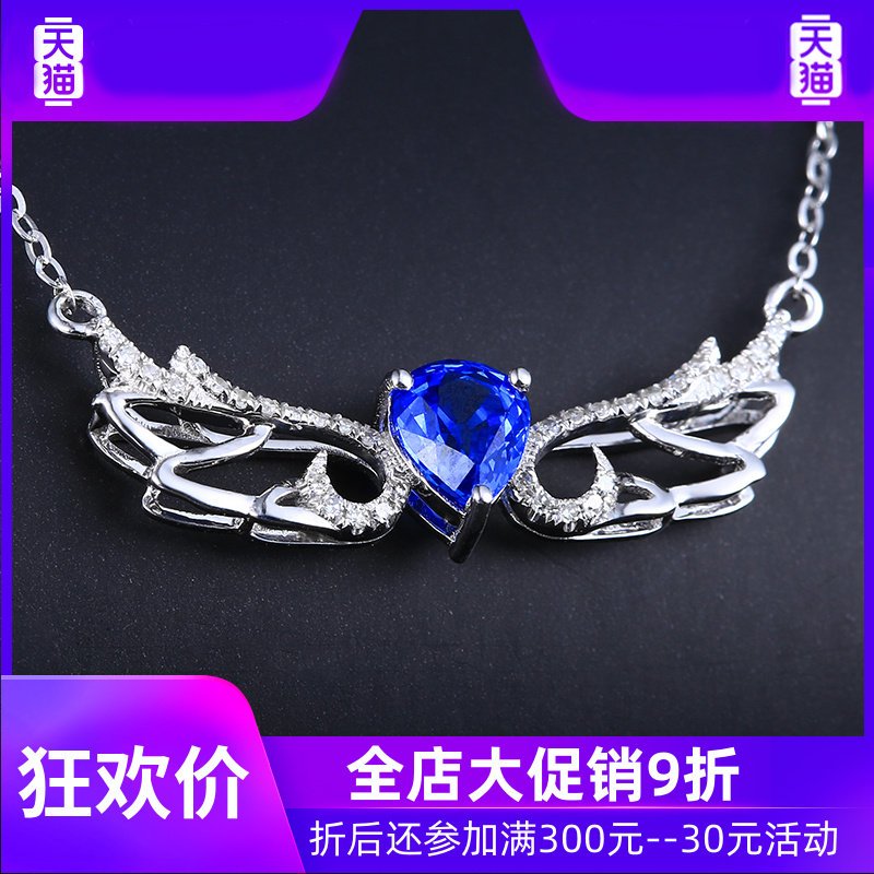yl 0.8克拉蓝宝石女款现货项链 灵运宝项链