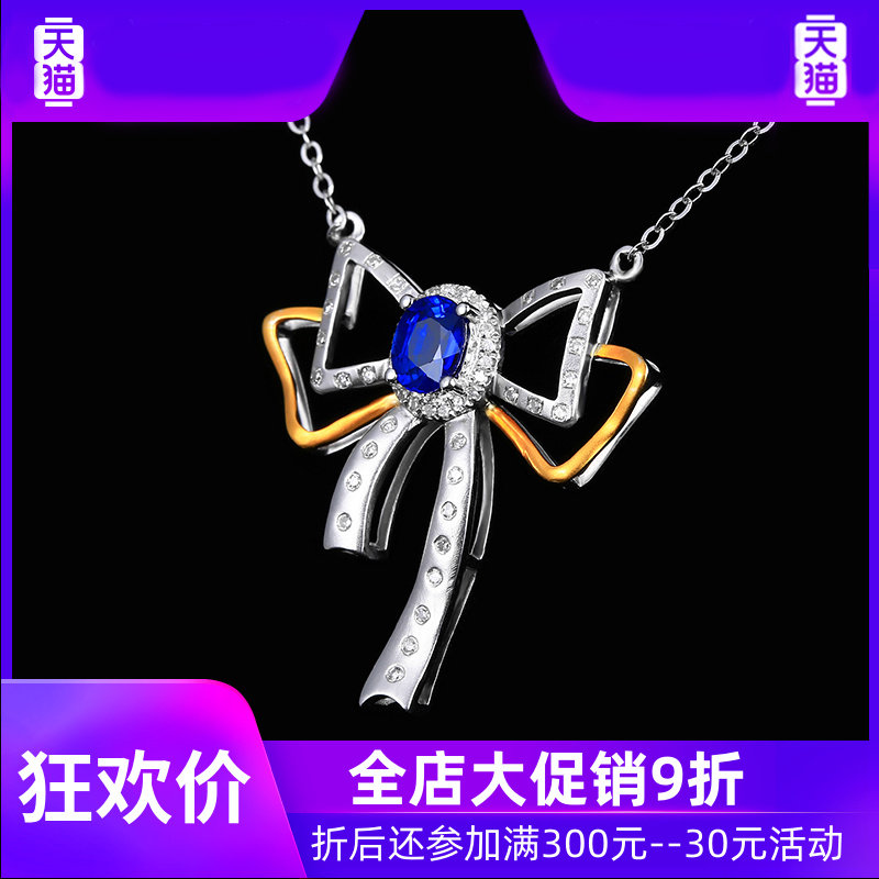 yl 0.53克拉蓝宝石女18k金镶嵌项链 灵运宝项链