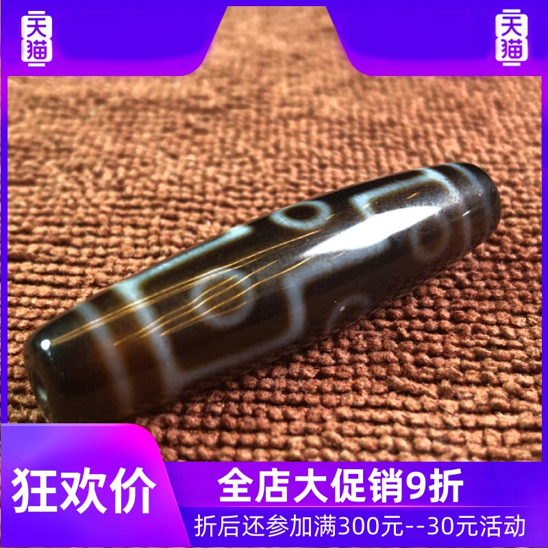 藏传老天珠九眼至纯古艺天然吊坠 灵运宝项链