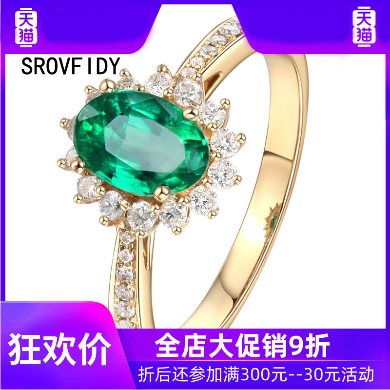 198 18k金镶嵌天然钻石彩宝戒指 灵运宝戒指/指环