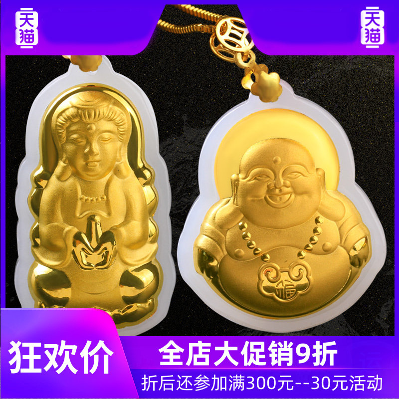 新疆天然观音吊坠男佛项链和田玉 灵运宝项坠/吊坠