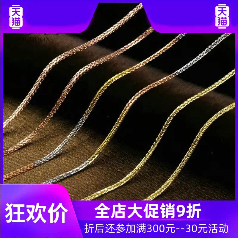 9018k 90 灵运宝项链