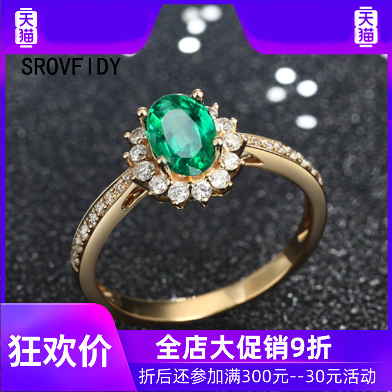 198 18k金镶嵌天然钻石彩宝戒指 灵运宝戒指/指环