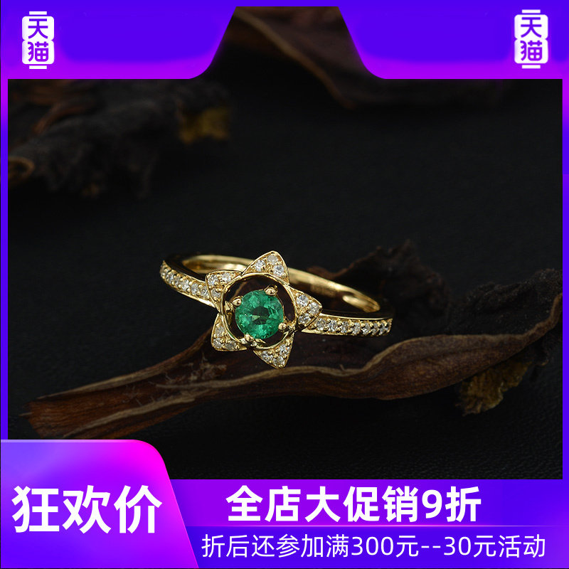 85 27分天然祖母绿18k金钻石女戒 灵运宝戒指/指环