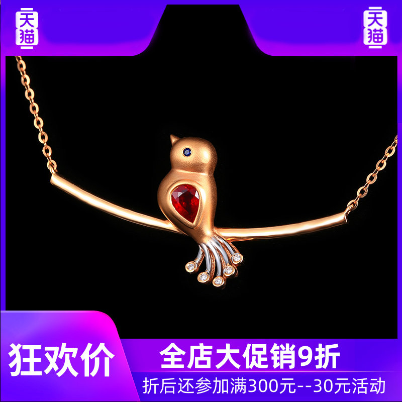 yl 0.38克拉红宝石女钻石小鸟项链 灵运宝项链