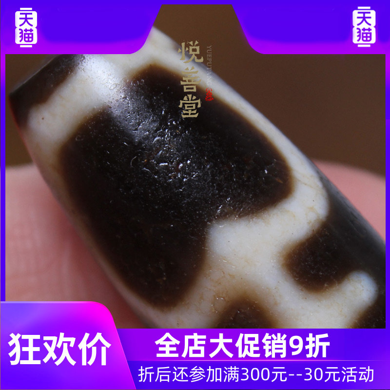 原矿西藏宝瓶老天珠至纯老矿配手串 灵运宝手串/宝珠