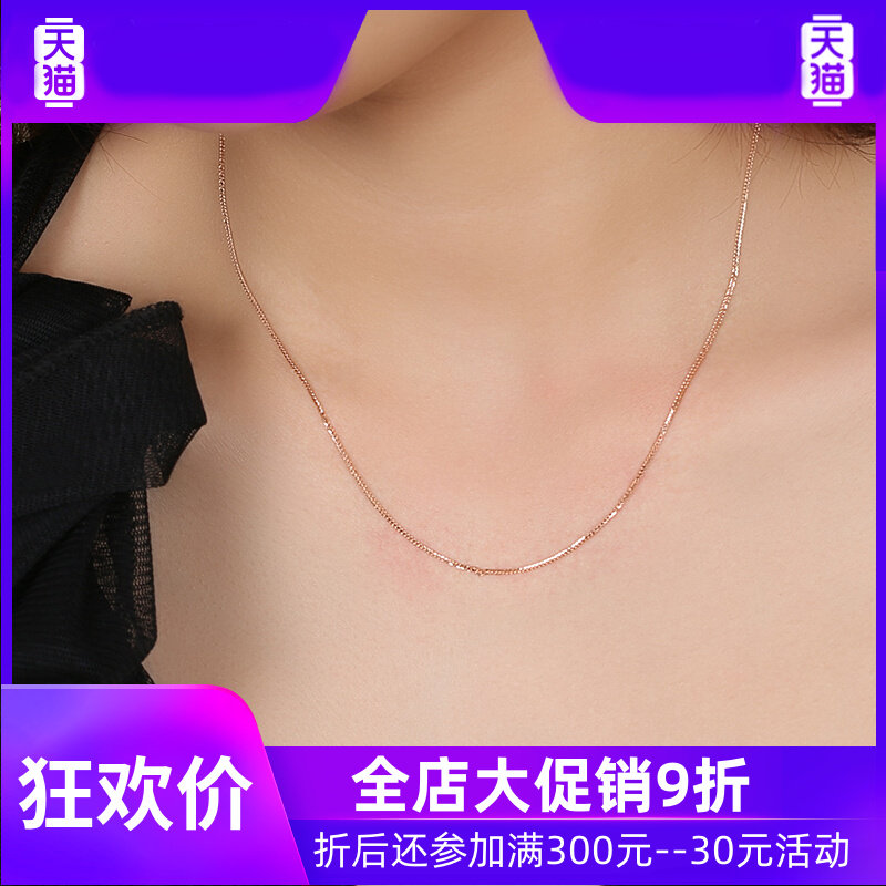 589珠宝首饰白18k金项链时尚简约 灵运宝项链