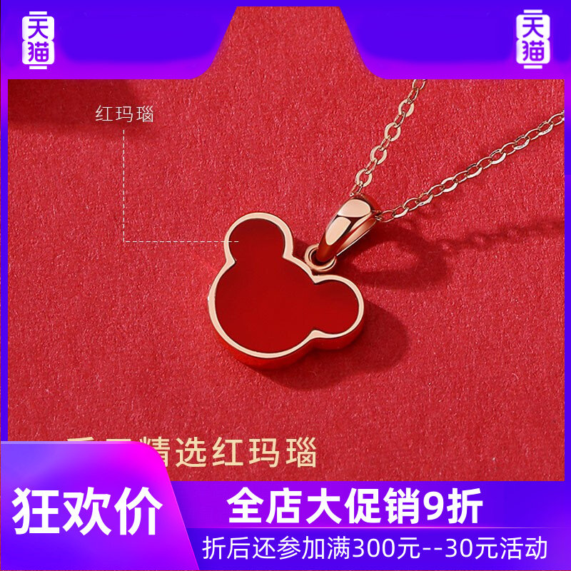 mzmz轻奢品牌女18k金生肖老鼠鼠年 灵运宝项链