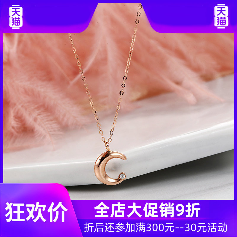 28818k金钻石链牌玫瑰金吊坠 1项链 灵运宝项链