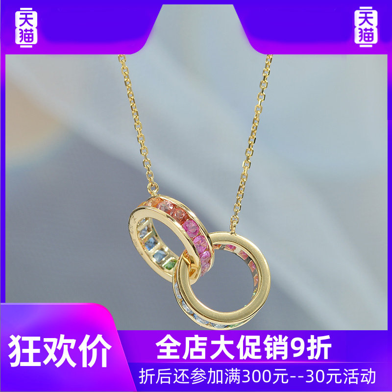 85 18k 灵运宝项链