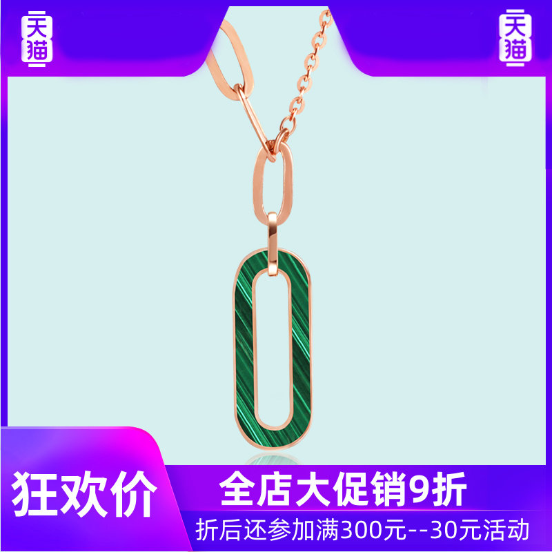 28818k金钻石真我悦己链牌简约项链 灵运宝项链