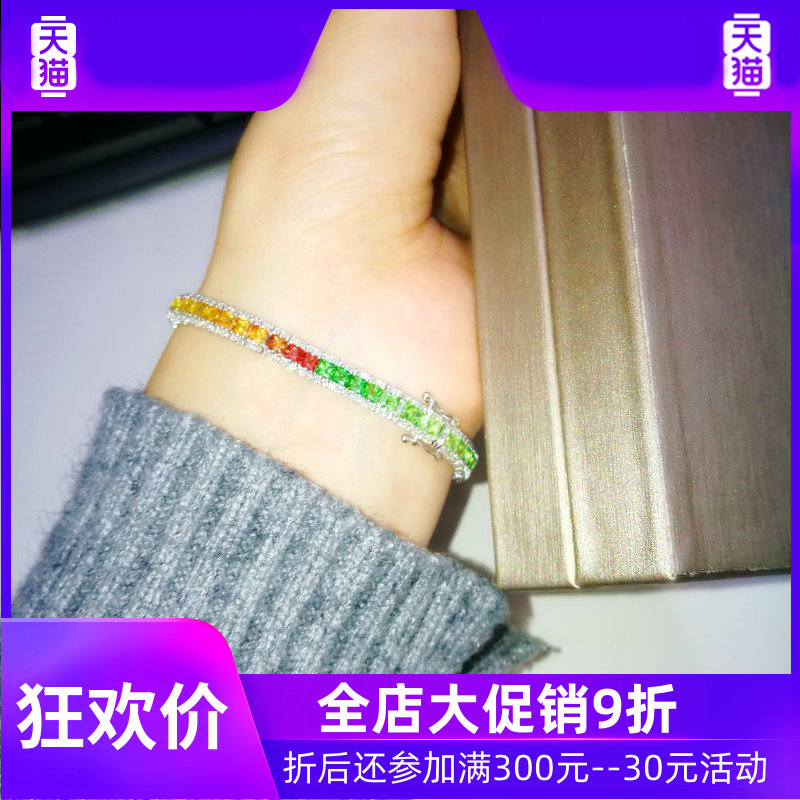 85公主方形彩色奢华款18k白金手链 灵运宝手链