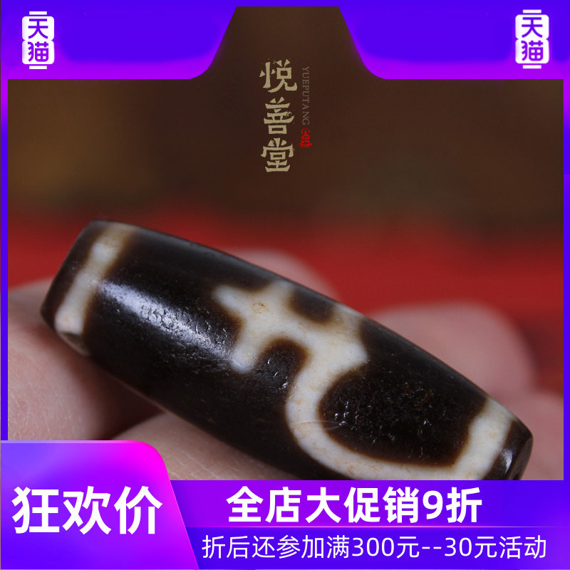 原矿西藏宝瓶老天珠至纯老矿配手串 灵运宝手串/宝珠