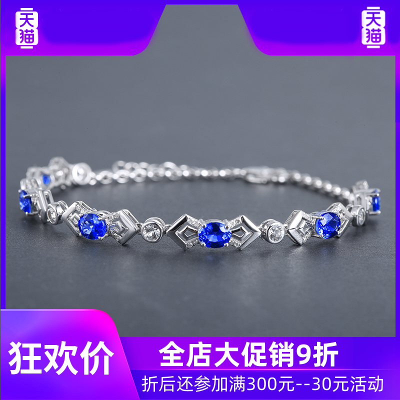 yl 2.84克拉矢车菊蓝宝石女彩宝手链 灵运宝手链