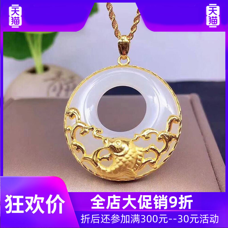 平安扣999足金鱼吊坠金镶玉吊坠 灵运宝项坠/吊坠