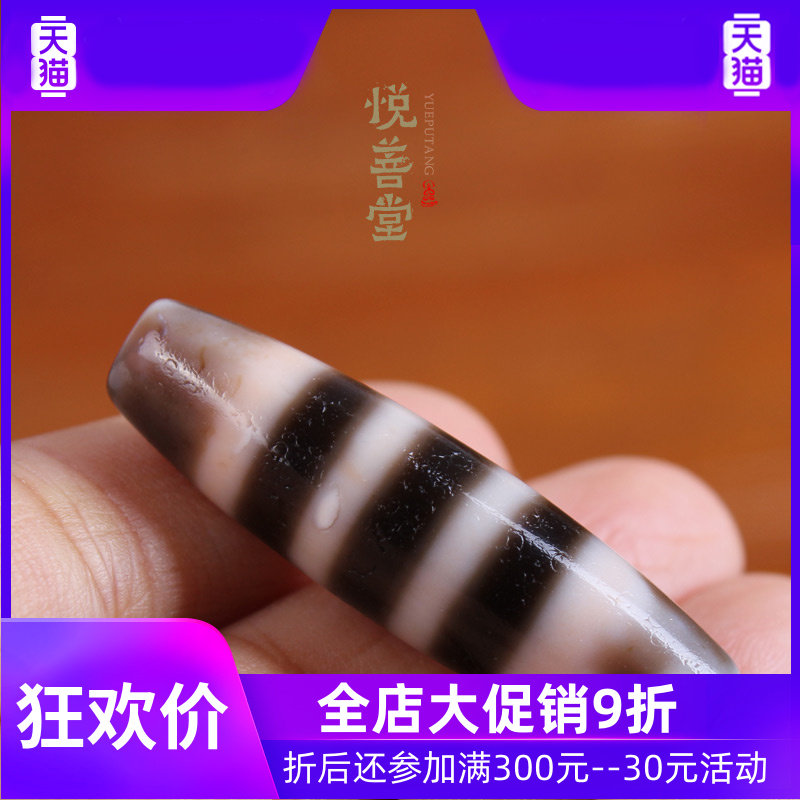 原矿西藏药师老天珠天然老矿配项链 灵运宝手链