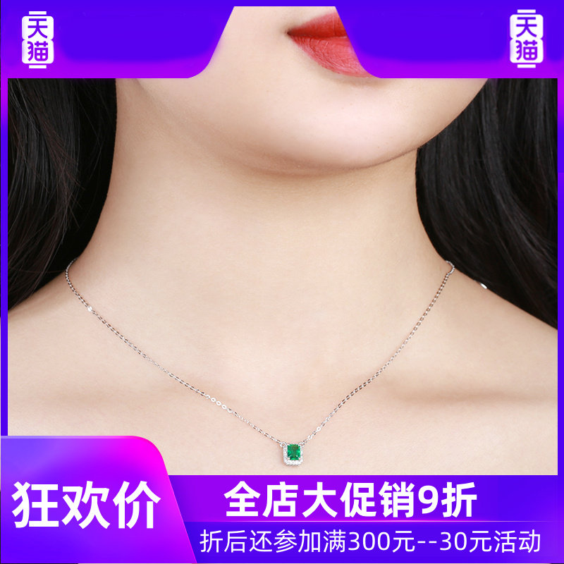 yl 0.60克拉祖母绿女款彩宝现货项链 灵运宝项链