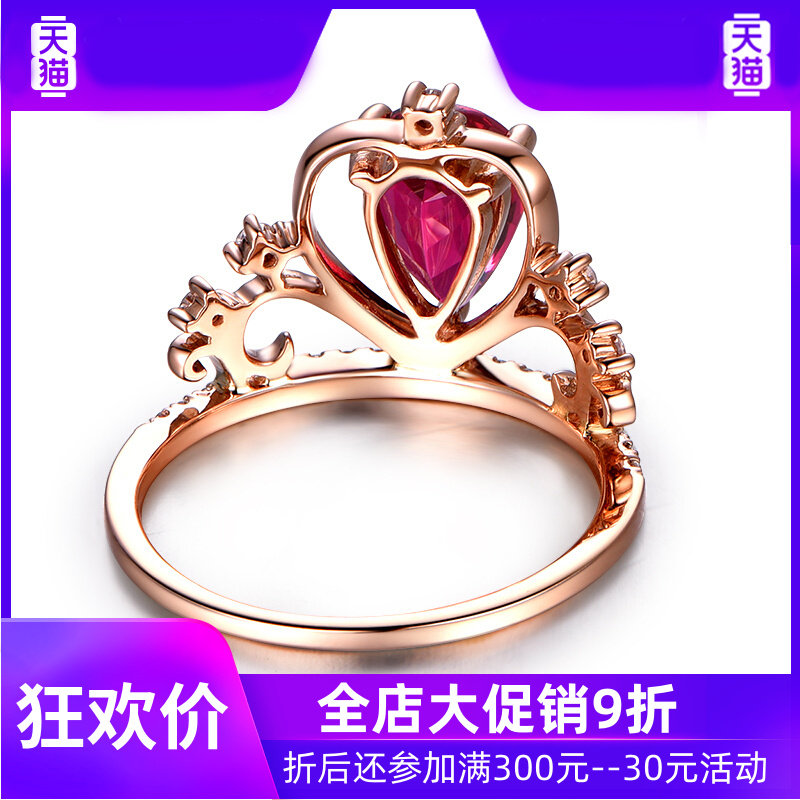 521.55克拉鸽血红碧玺女款15戒指 灵运宝戒指/指环