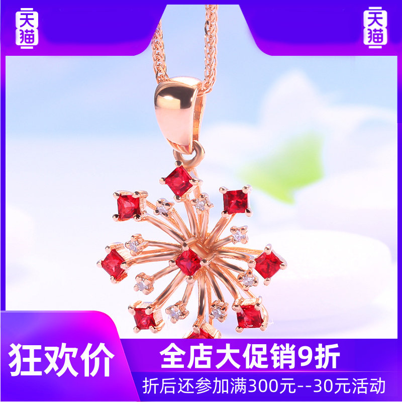 yl珠宝定制红宝石女18k金镶嵌挂坠 灵运宝项坠/吊坠