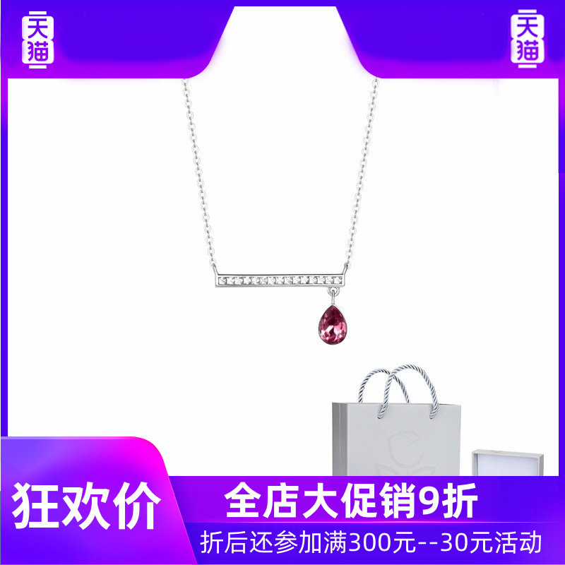 施华世洛奇眼泪ins冷淡风女锁骨链 灵运宝项链