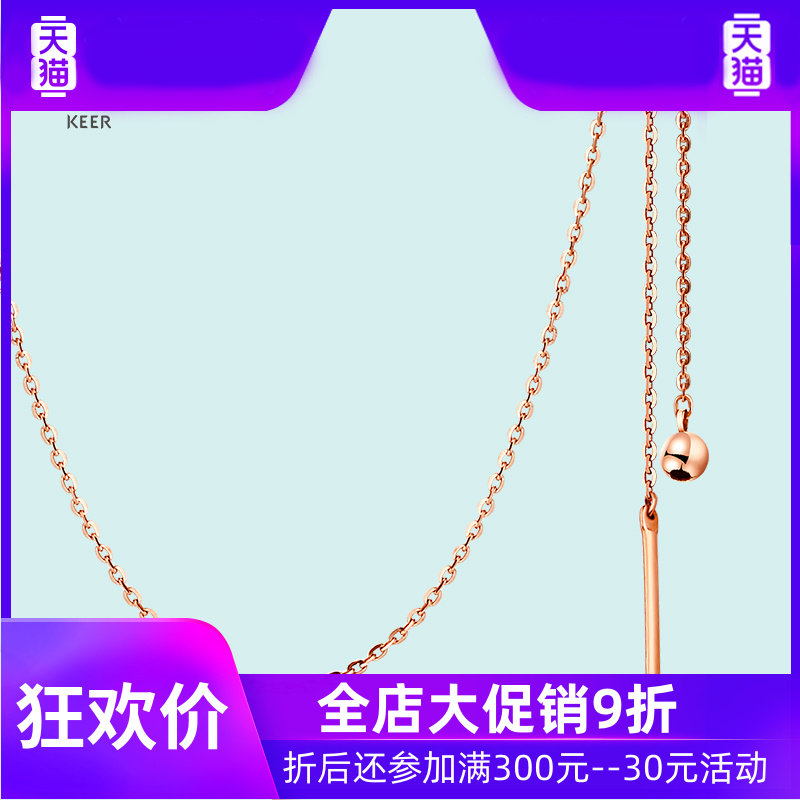 28814k金项链针球链挂恋彩女锁骨链 灵运宝项链