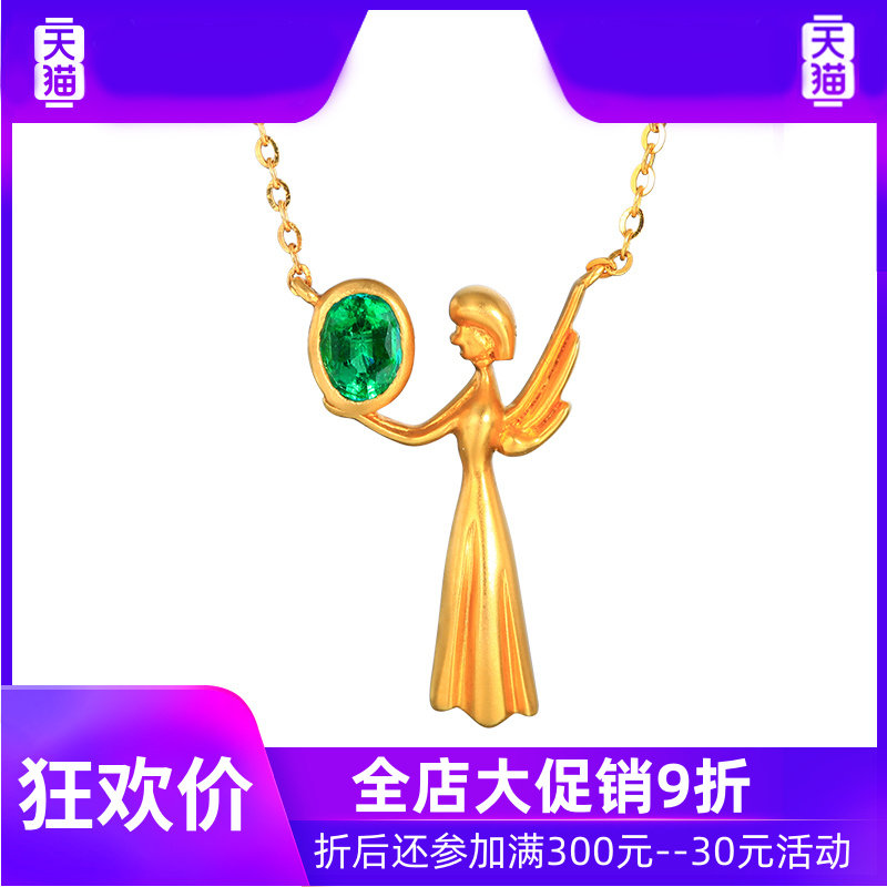 yl 0.32克拉祖母绿女款彩宝现货项链 灵运宝项链
