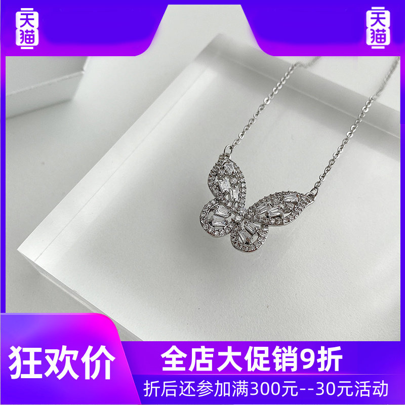 215保色blingbling锆石蝴蝶锁骨链 灵运宝项链
