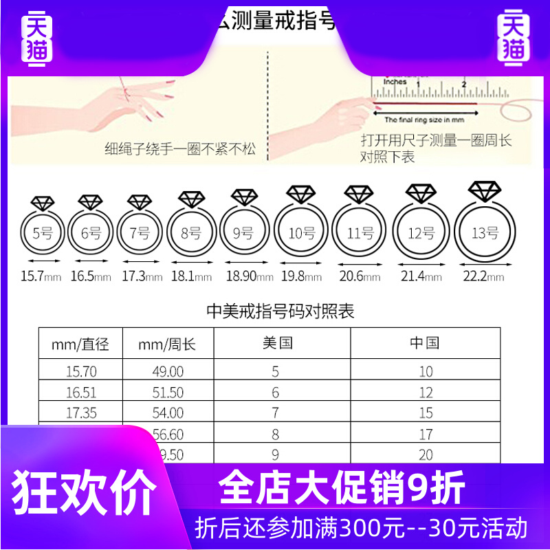 gsk美国进口0.9克拉绿碧玺女戒 灵运宝戒指/指环