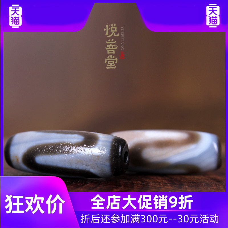 一对天然老矿至纯腰西藏虎牙老天珠 灵运宝佛珠/念珠