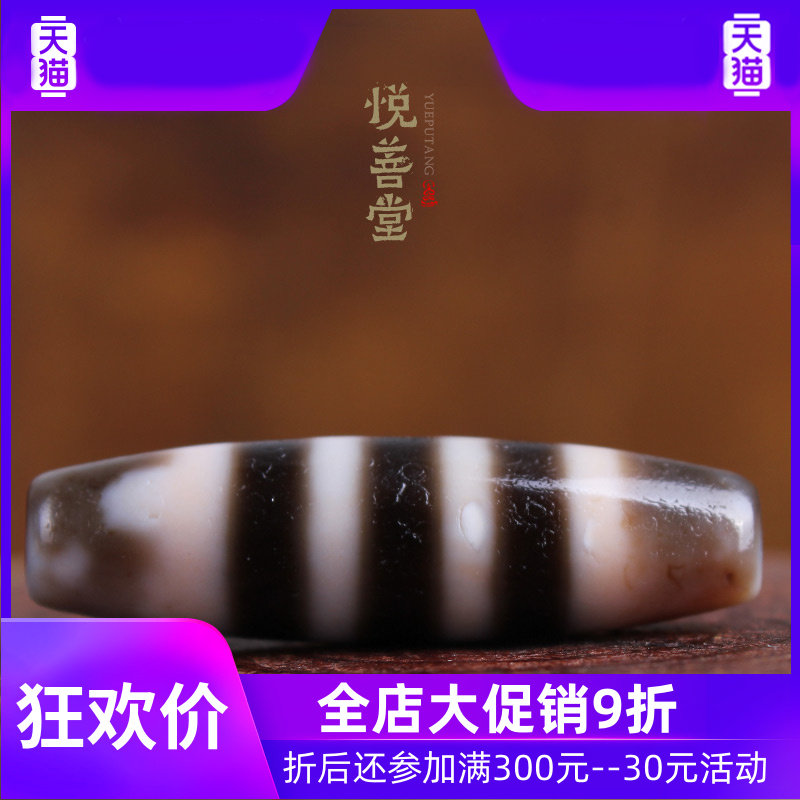 原矿西藏药师老天珠天然老矿配项链 灵运宝手链