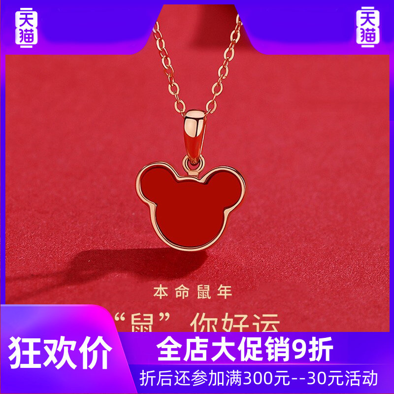 mzmz轻奢品牌女18k金生肖老鼠鼠年 灵运宝项链
