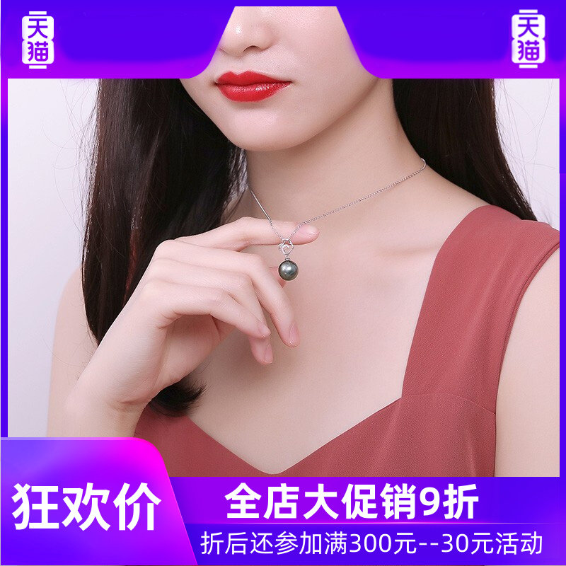 157魅影大溪地黑珍珠钻石珍珠吊坠 灵运宝项坠/吊坠