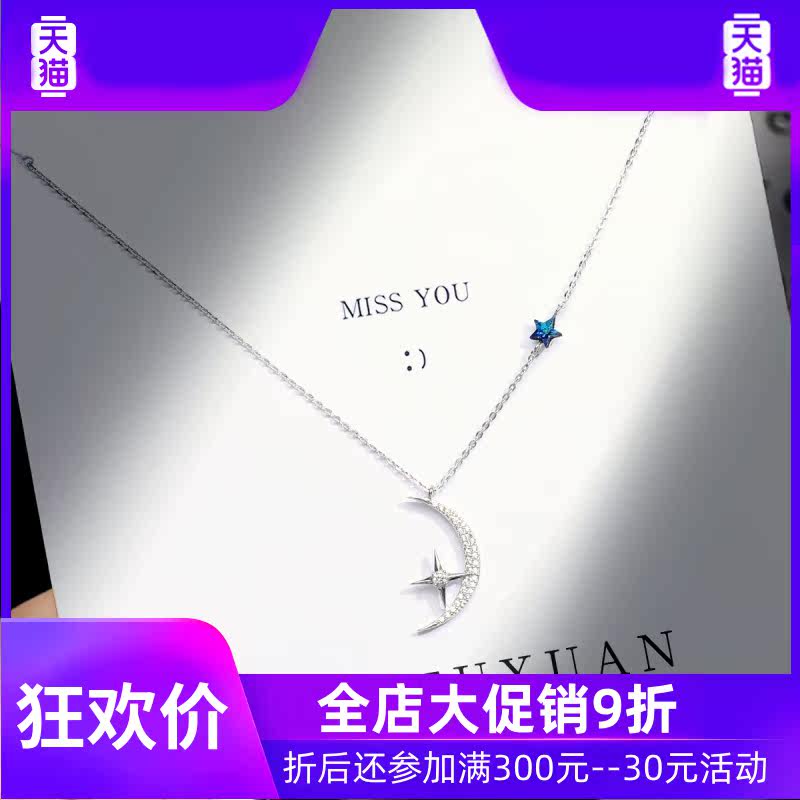 星星月亮银项链女小众洛奇锁骨链 灵运宝项链