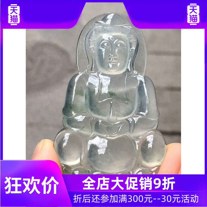 源头翡翠高冰大观音缅甸吊坠 灵运宝项链