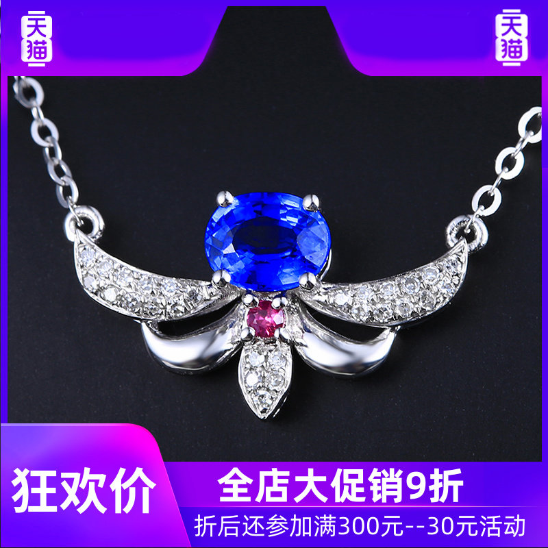 yl 0.5克拉蓝宝石女款彩宝锁骨链 灵运宝项链