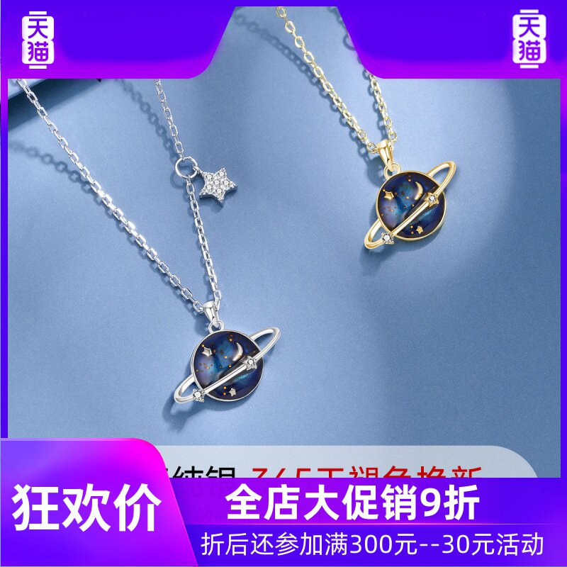 星球施华世洛奇925女小众纯银项链 灵运宝项链