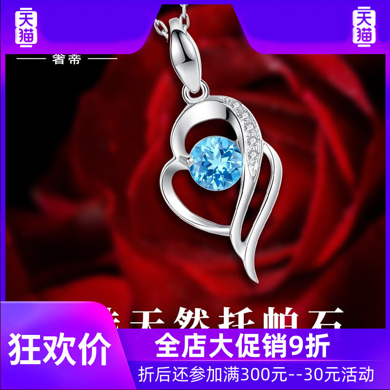 【配质检证书】奢蒂18k 灵运宝项链