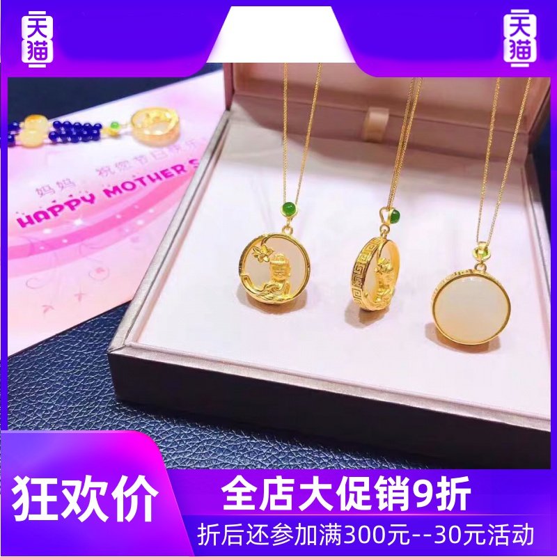 佛999足金女式和田玉吊坠金镶玉 灵运宝项坠/吊坠